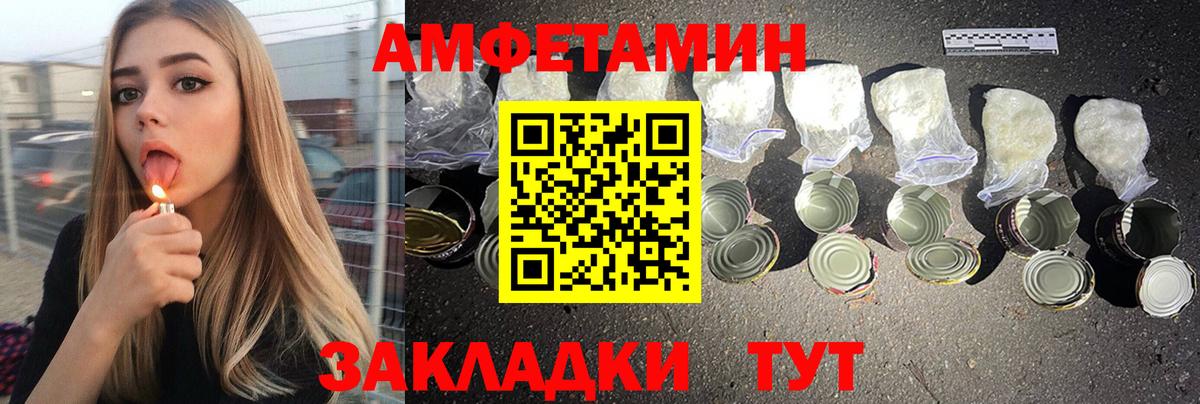 Ковров  АМФ Розовый  Вход с VPN 