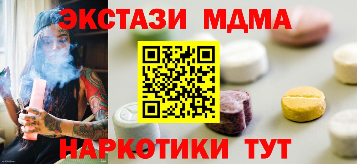Ecstasy  Вход с VPN  Ковров  купить закладку  Экстази круглые  Экстази 300 mg 