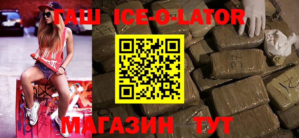 Ковров  ГАШИШ индика сатива  Гашиш гарик  Вход с VPN 