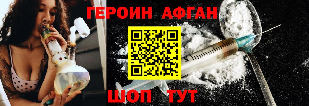 Ковров  ГЕРОИН Heroin  ГЕРОИН  Вход с VPN 