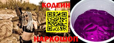 марки nbome Коммунар