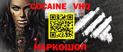jwh Конаково