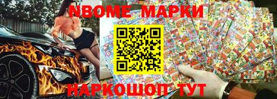 мет Комсомольск-на-Амуре