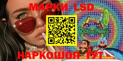 мет Комсомольск-на-Амуре
