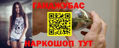 мет Комсомольск-на-Амуре