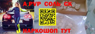 ешки Кингисепп