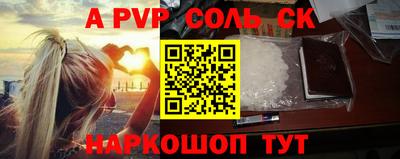 ешки Кингисепп
