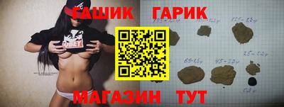 мет Комсомольск-на-Амуре