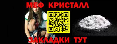 мет Комсомольск-на-Амуре