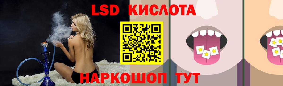 ЛСД экстази ecstasy Ковров