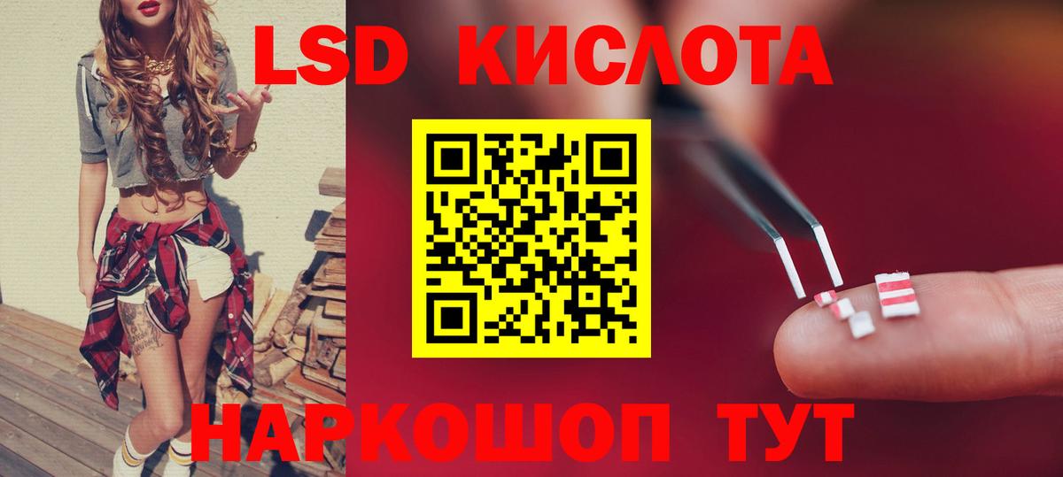 Лсд 25 экстази ecstasy  LSD-25 экстази ecstasy  hydra как зайти  Лсд 25 экстази  Вход с VPN  Ковров 