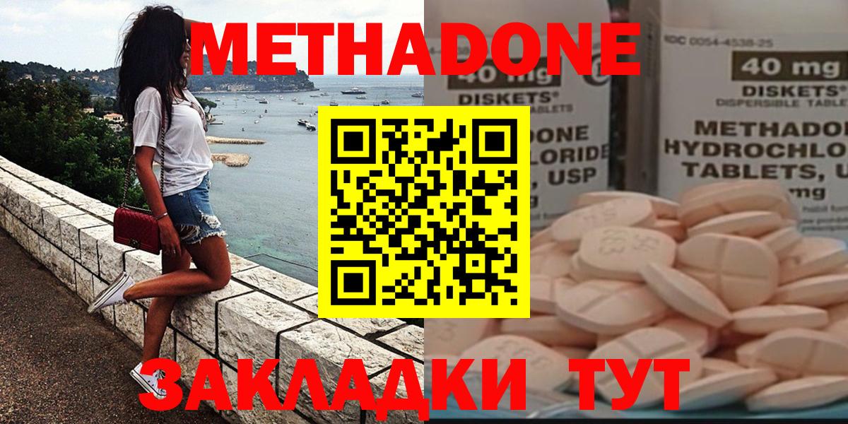 Ковров  МЕТАДОН VHQ  Вход с VPN 
