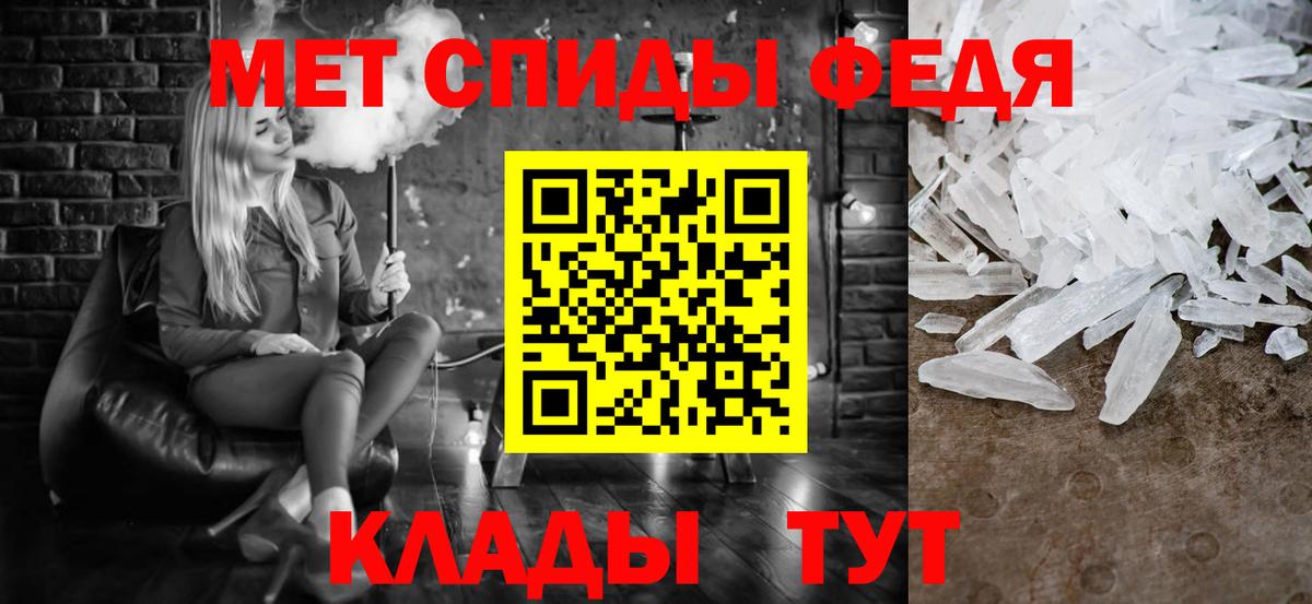 Метамфетамин Декстрометамфетамин 99.9% Ковров