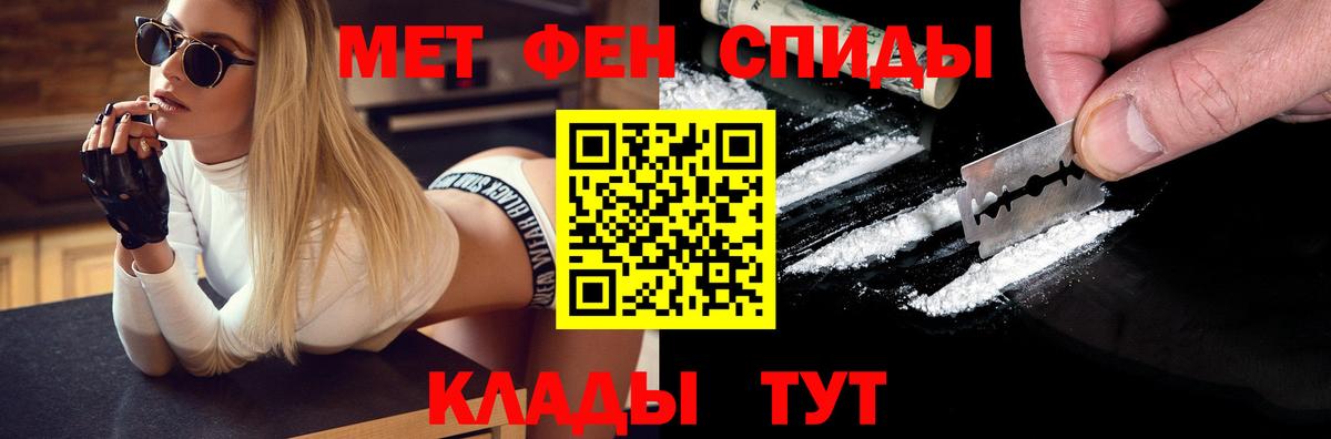 Ковров  МЕТАМФЕТАМИН витя  Вход с VPN  МЕТАМФЕТАМИН витя 