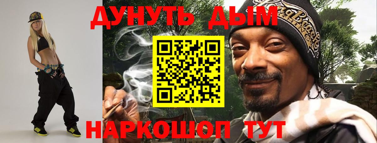 Каннабис марихуана  Бошки марихуана тримм  Ковров  Вход с VPN 