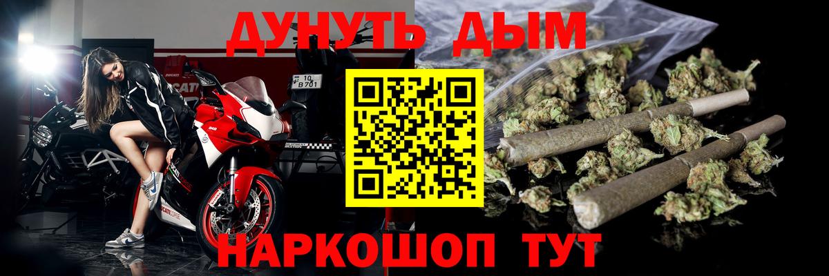 МАРИХУАНА White Widow Ковров